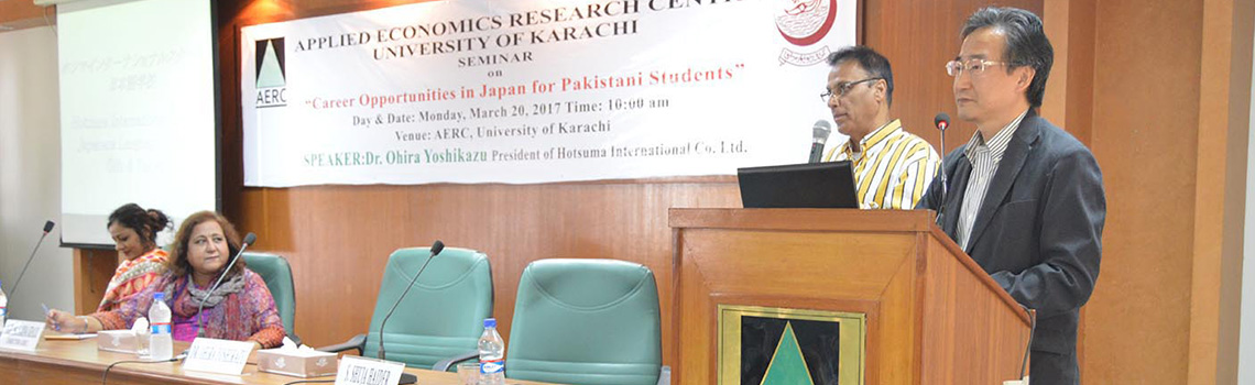 Aerc research paper